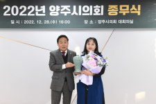 양주시의회 이지연·김현수 의원, 경기도시군의장협의회 공로패 수상