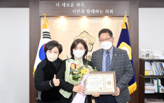 광탄면 마을살리기 이은순 팀장, 파주시의회 12월 칭찬공무원 선정