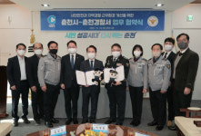 춘천 서부지구대 이전 추진···시-경찰서 부지 맞교환