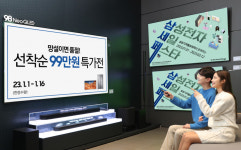 삼성 디지털프라자, 삼성전자 세일 페스타 진행…최대 450만원 할인