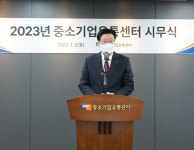 [신년사] 정진수 중소기업유통센터 대표이사 2023년은 중소기업·소상공인 경제회복과 재도약의 해