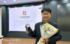 창원대박물관, 문체부 대학박물관 진흥지원사업 최우수상 쾌거