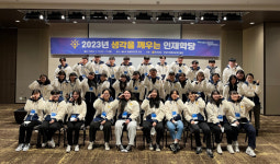 전남도, 인문학 캠프 생각을 깨우는 인재학당 운영