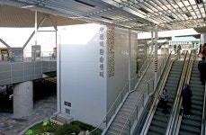 수원도시공사, 수원역환승센터 정말안전점검 A등급