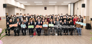 의정부시의회 의원, 2022년 녹양종합사회복지관 후원자 감사의 밤 참석