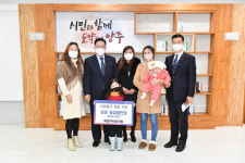 옥정우리유치원, 양주시에 바자회 수익금 88만원 전달