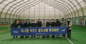 파주시의회, 김포시 서암생활체육공원 벤치마킹…교하 족구장 최적 계획안 마련