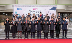 강남구의회, 강남구청 주차장에 열린 2023 설맞이 직거래 장터 방문