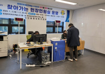 화성시 진안동, 반정아이파크캐슬 4·5단지에 현장민원실 운영