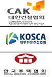 건설노조 불법행위 신고센터 개설