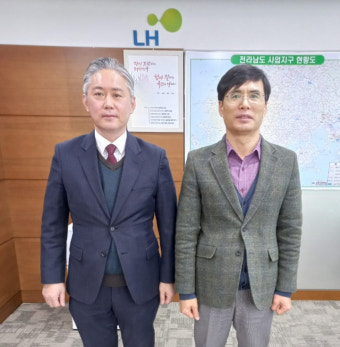 국민의힘 광주시당, LH광주전남본부와 취약계층 난방비 주거여건 개선책 논의
