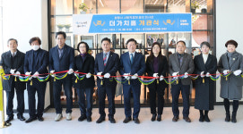 광명시, 사회적경제 홍보 전시관 더가치홀 개관…사회적경제 활성화·기업 성장의 마중물 역할 해나갈 것
