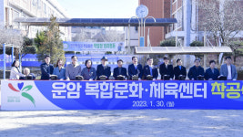 [포토] 강기정 광주시장, 운암 복합문화체육센터 착공식 참석