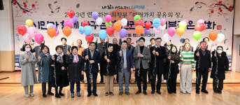 의정부시의회, 시민과 함께 바꾸는 흥선권역의 기분좋은 변화 참석