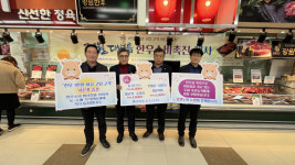 강원도·강원농협, 하나로마트서 한우소비촉진 행사