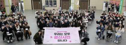 광산구, 22번째 명예동 특별한 주민과의 대화 가져