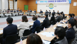 나주시, 윤병태 시장 주재 청렴도 향상 대책회의 개최