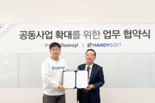 NHN두레이, 공공 시장 사업 확대…핸디소프트와 협약 체결