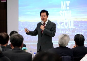 오세훈 시장, '2023년 경제학 공동학술대회' 만찬 연설