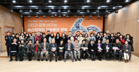 의정부시의회, 시민과 함께 바꾸는 송산권역의 기분좋은 변화 참석