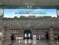 진주시, 편리하고 안전한 공공청사 구축