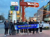 거창군, 대구 음식특화거리 선진지 견학
