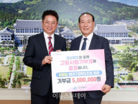 최병일 재대구경북도민회장, 훈훈한 고향사랑 선행