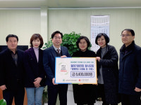 남양주시 철마기업인회 함께하는 사람들, 후원금 840만원 기부