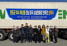 완도군, 특산품 미국 상설판매장 판촉전 진행
