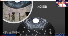 글로벌Ai메타버스개발원 AI아티스트 전문가 양성과정 모집