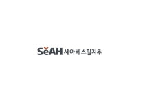 세아베스틸지주, 지난해 영업이익 1642억원…전년比 31.1% 감소