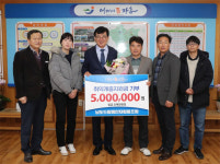 장흥 남도드림 생산자협동조합, 희망나눔 500만 원 기부