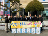밀양시 무안면 청록회, 농산물꾸러미 나눔 이웃 사랑 실천