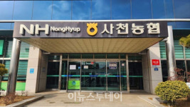 제3회 전국동시조합장 선거, 사천농협 출마예정자들에게 듣는다