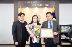 파주시의회, 2월 칭찬공무원으로 자치협력과 박지혜 주무관 선정