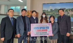 법무부 청소년 범죄예방 진주지역 사회복지분과위, 장학금 기탁