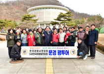 문경시, 새로운 문경여행 콘텐츠 발굴에 후끈