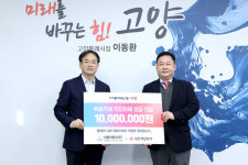 서울씨엔지(주), 고양시에 튀르키예·시리아 피해 주민 위한 성금 1000만원 기탁