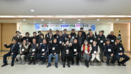 전문농업경영인 요람…정선군, 아리아리정선 농업대학 운영