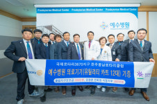 전주풍남로타리클럽, 예수병원에 의료기기 12대 기증