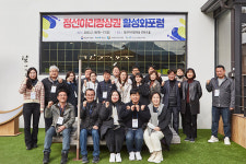 정선군 상권활성화재단, 아리랑상권 활성화 포럼