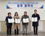 화성시, 침향부부한의원·미숨한의원과 우리동네 한방주치의 업무 협약 체결