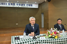 정선군, 주민 소통‧공감으로 미래성장동력 이끈다