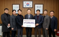 수원도시공사, 튀르키예 지진 구호 성금 1723만원 기탁