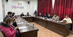 울주군 상북면, 우리동네 사랑방 운영 회의 개최