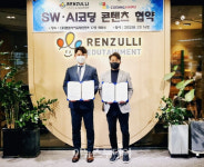 코딩하루, 렌쥴리에듀테인먼트와 업무협약 체결