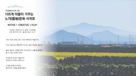 문체부, 첫 올해의 문화도시로 서귀포 선정
