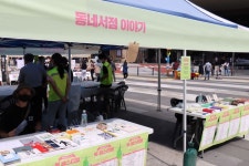 성동문화재단, 성동구 구립도서관의 희망도서 바로대출 서비스로 관내 지역서점과 상생 도모!
