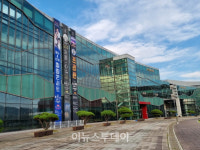 함양군문화예술회관, 2023 전시공간 활성화 지원사업 선정