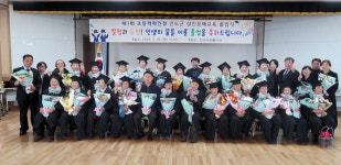 진도군, 성인문해교육 졸업식 개최...어르신 23명 초등과정 이수